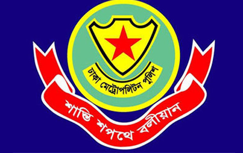 DMP anti drug campaign detained 28