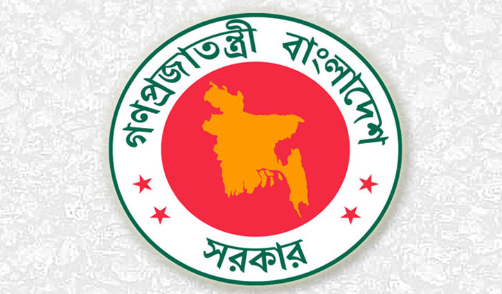 The meeting without the share of the government company will be held on 17 April