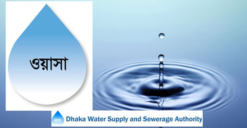 3105 crore project to supply pure water to Dhaka
