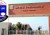 Merit list for Master's admission on 11 April