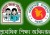 Appointment of Assistant Teachers 12th District 2014 examination on 20 April